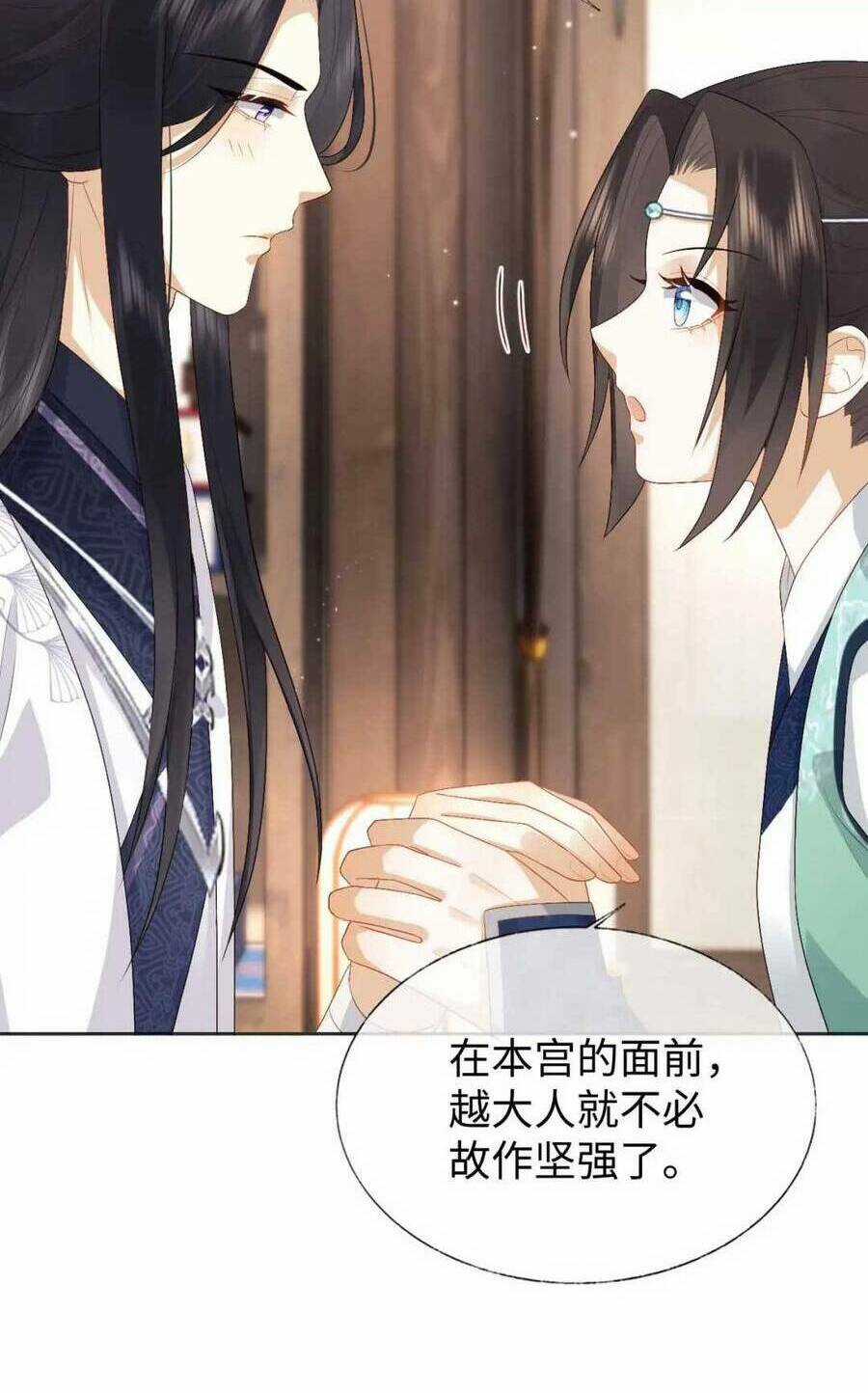 Vương Gia Cuồng Ghen Tuông Chapter 21 trang 64