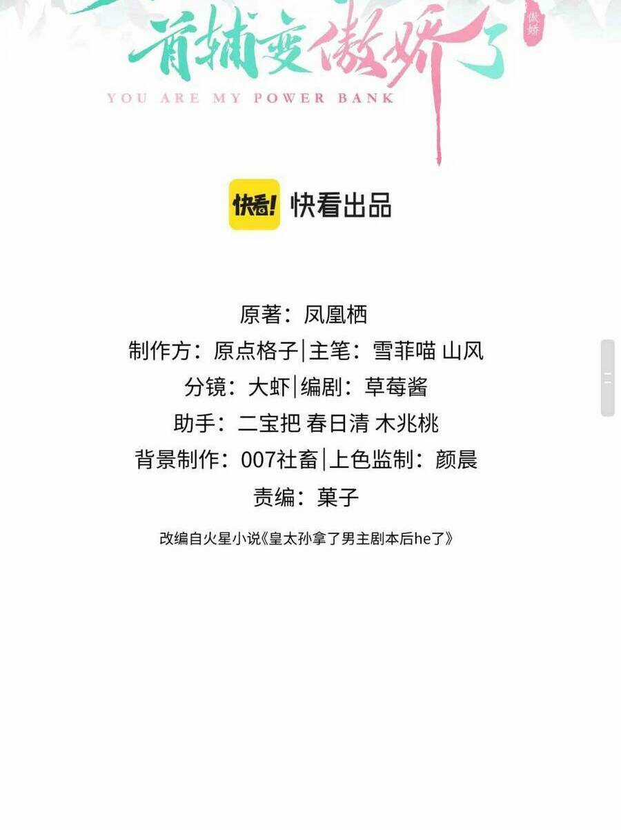 Vương Gia Cuồng Ghen Tuông Chapter 22 trang 2