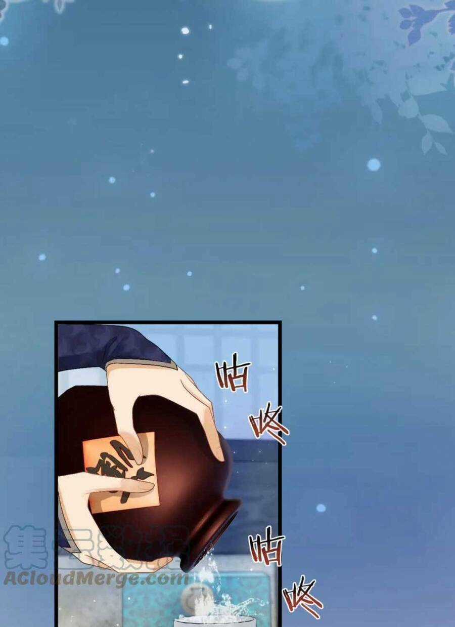 Vương Gia Cuồng Ghen Tuông Chapter 26 trang 19