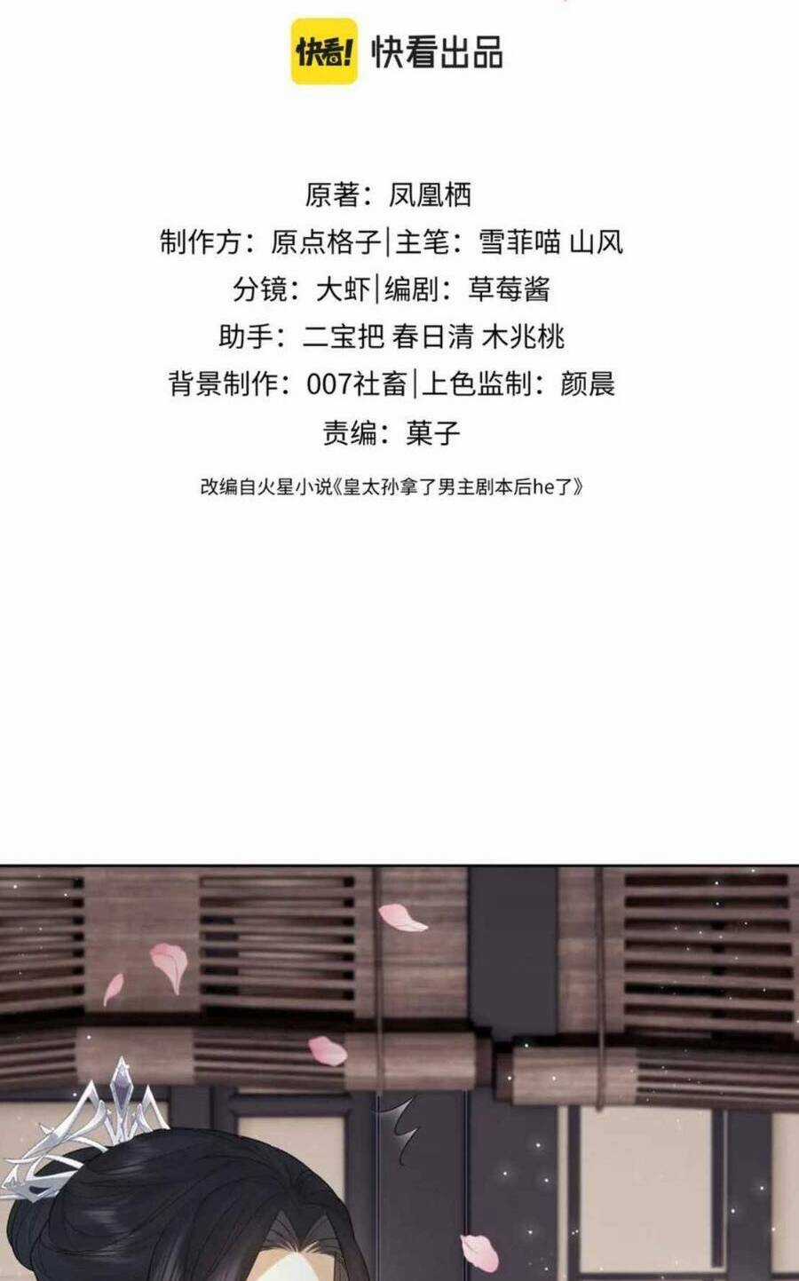 Vương Gia Cuồng Ghen Tuông Chapter 34 trang 2