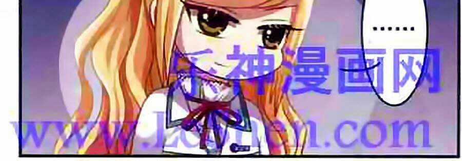 Vương Giả Danh Chiêu Chapter 9 trang 12