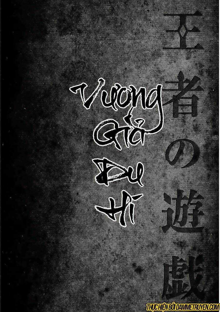 Vương Giả Du Hí Chapter 1.1 trang 6