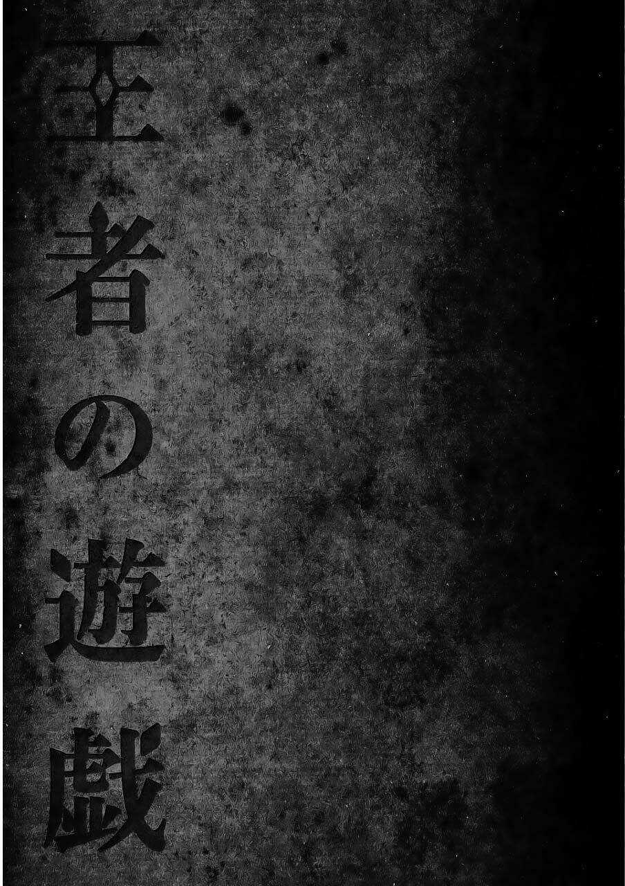 Vương Giả Du Hí Chapter 1.2 trang 33