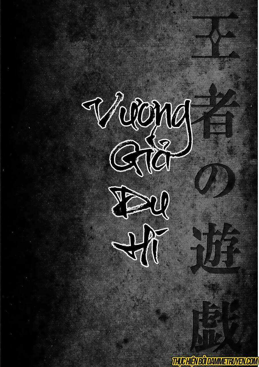 Vương Giả Du Hí Chapter 1 trang 7