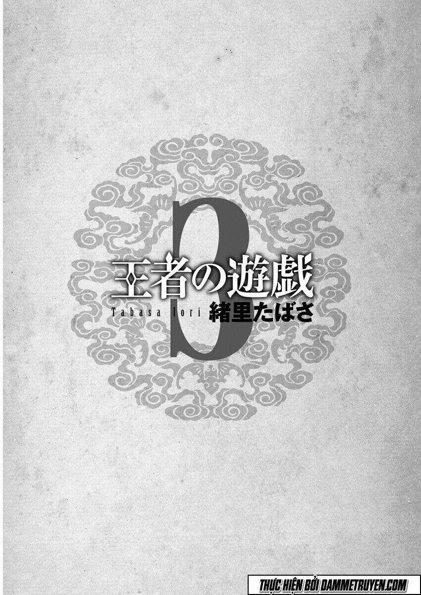 Vương Giả Du Hí Chapter 11 trang 2