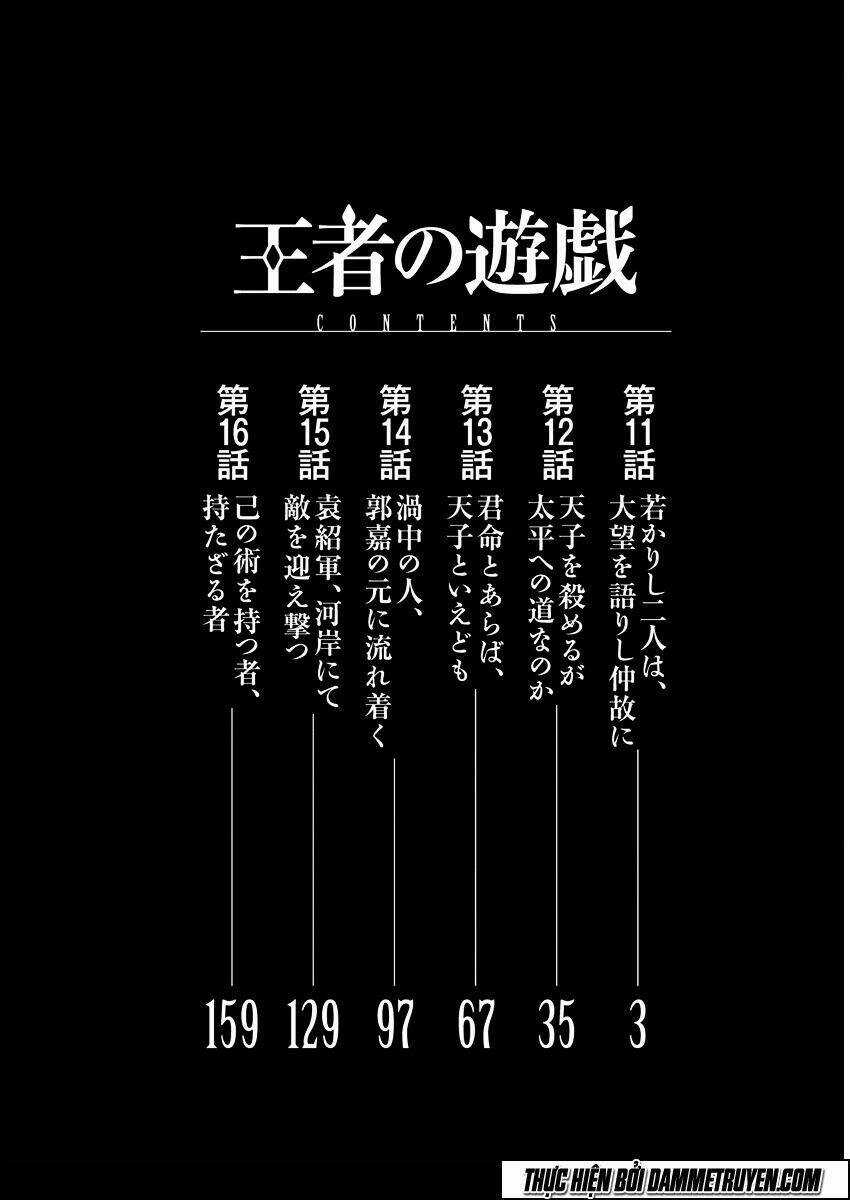 Vương Giả Du Hí Chapter 11 trang 3