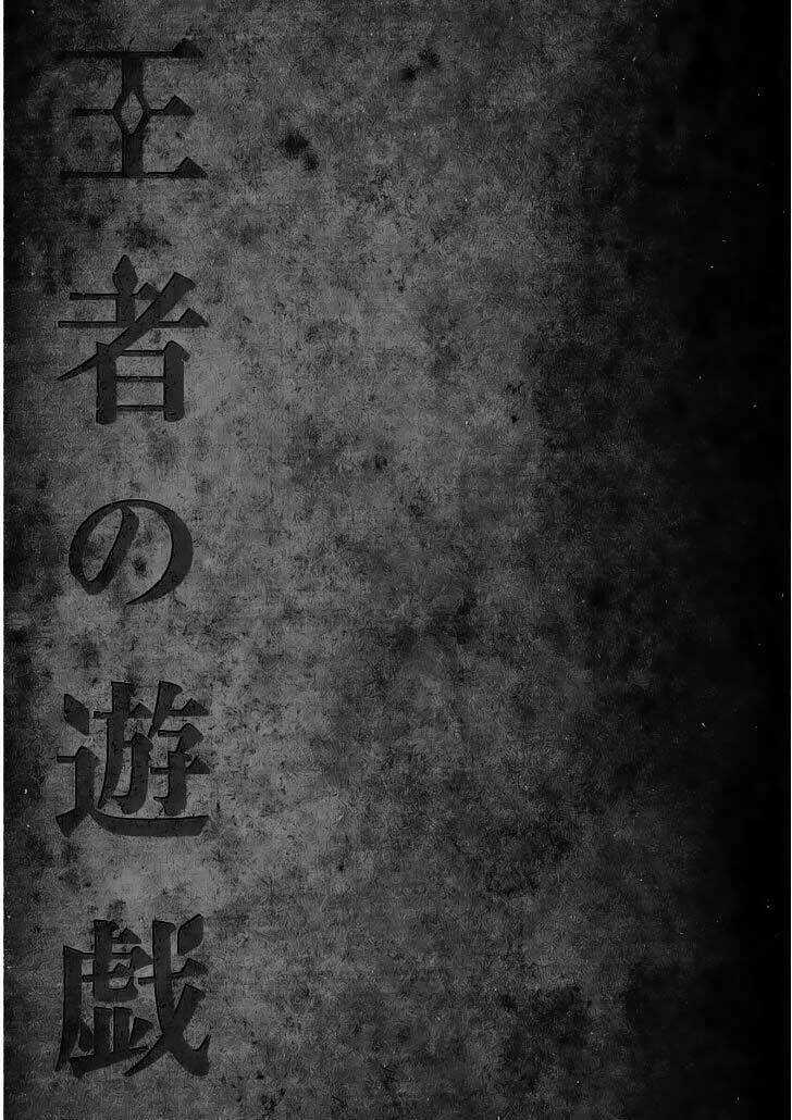 Vương Giả Du Hí Chapter 2.2 trang 19