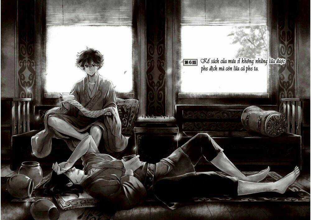 Vương Giả Du Hí Chapter 6 trang 5