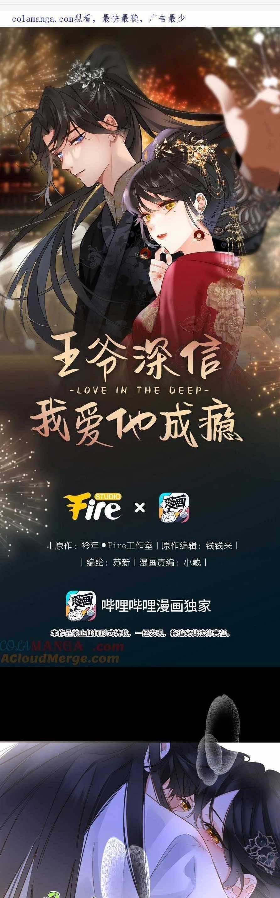 Vương Gia Hắn Luôn Nghĩ Tôi Yêu Hắn Đến Nghiện Món quà ý nghĩa nhất cho người thân yêu Chapter 70 trang 0