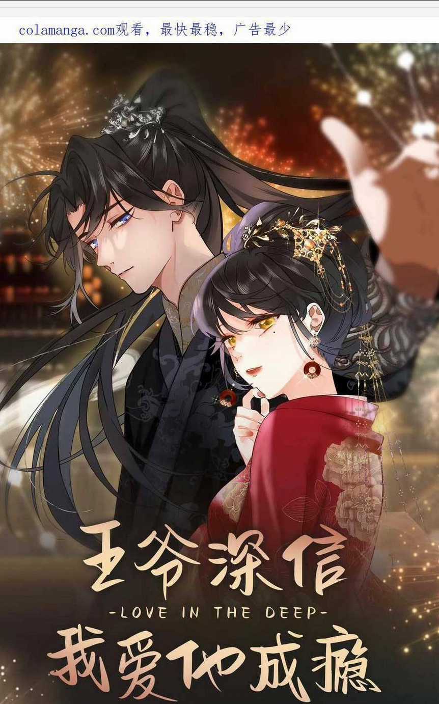 Vương Gia Hắn Luôn Nghĩ Tôi Yêu Hắn Đến Nghiện Chapter 70 trang 0