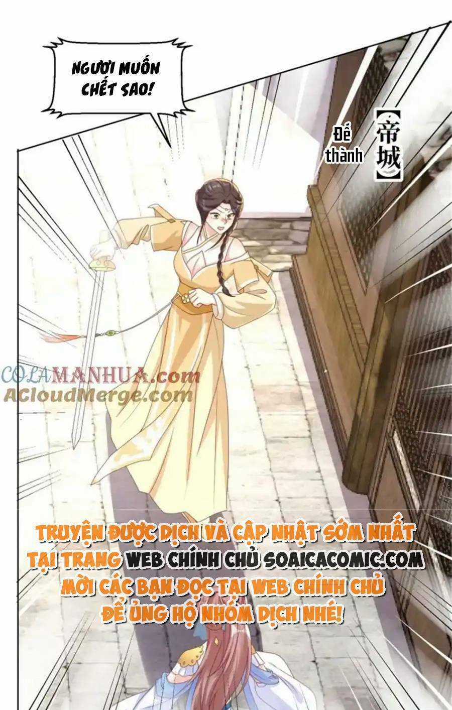 Vương Gia Khắc Thê Chapter 218 trang 0
