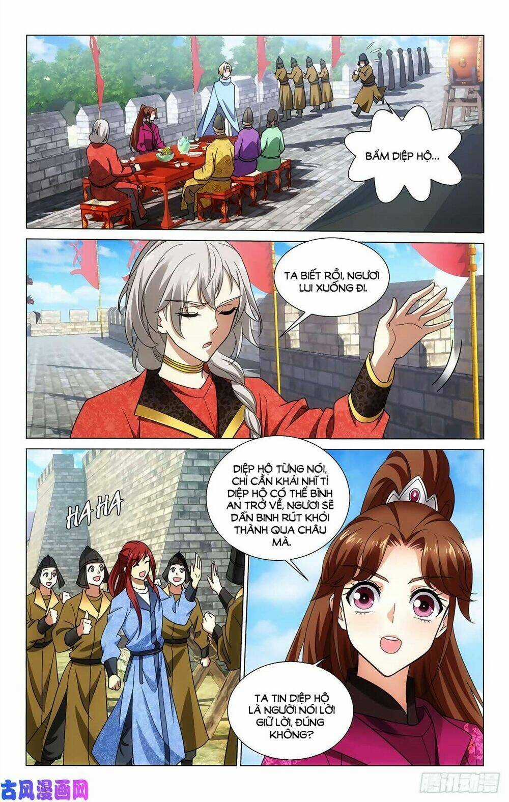 Vương Gia! Không Nên A! Chapter 338 trang 1