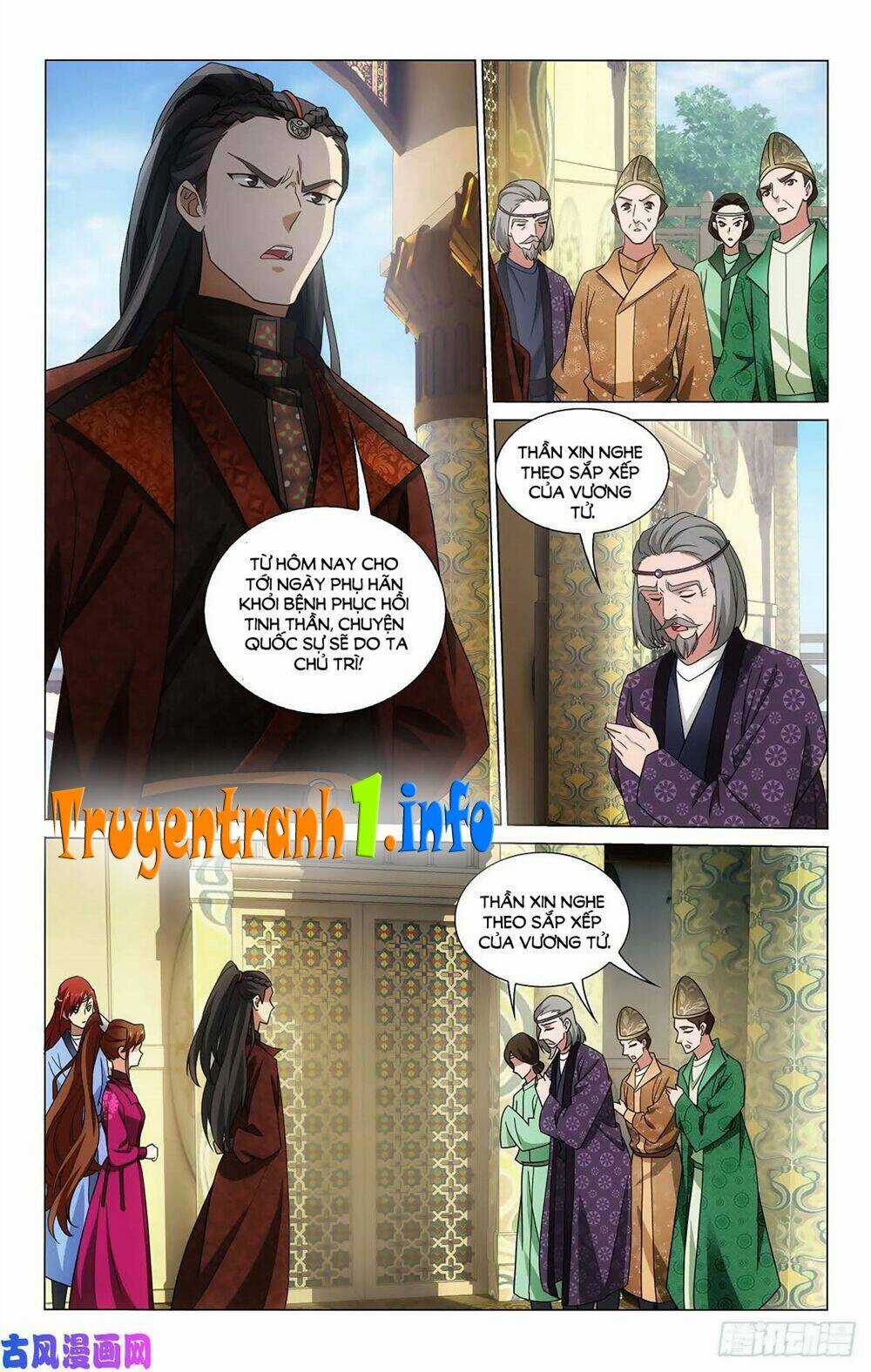 Vương Gia! Không Nên A! Chapter 340 trang 7
