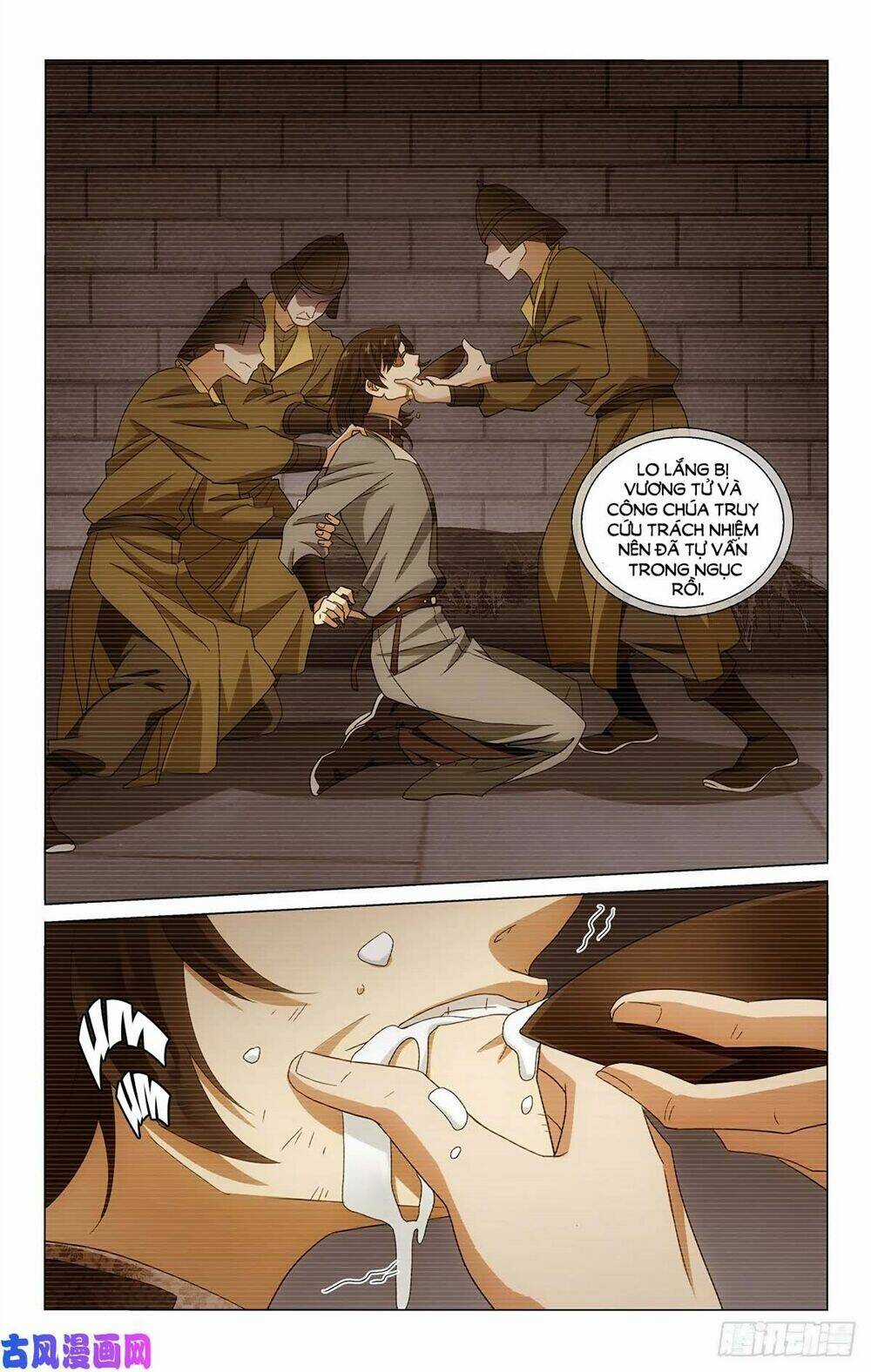 Vương Gia! Không Nên A! Chapter 341 trang 3