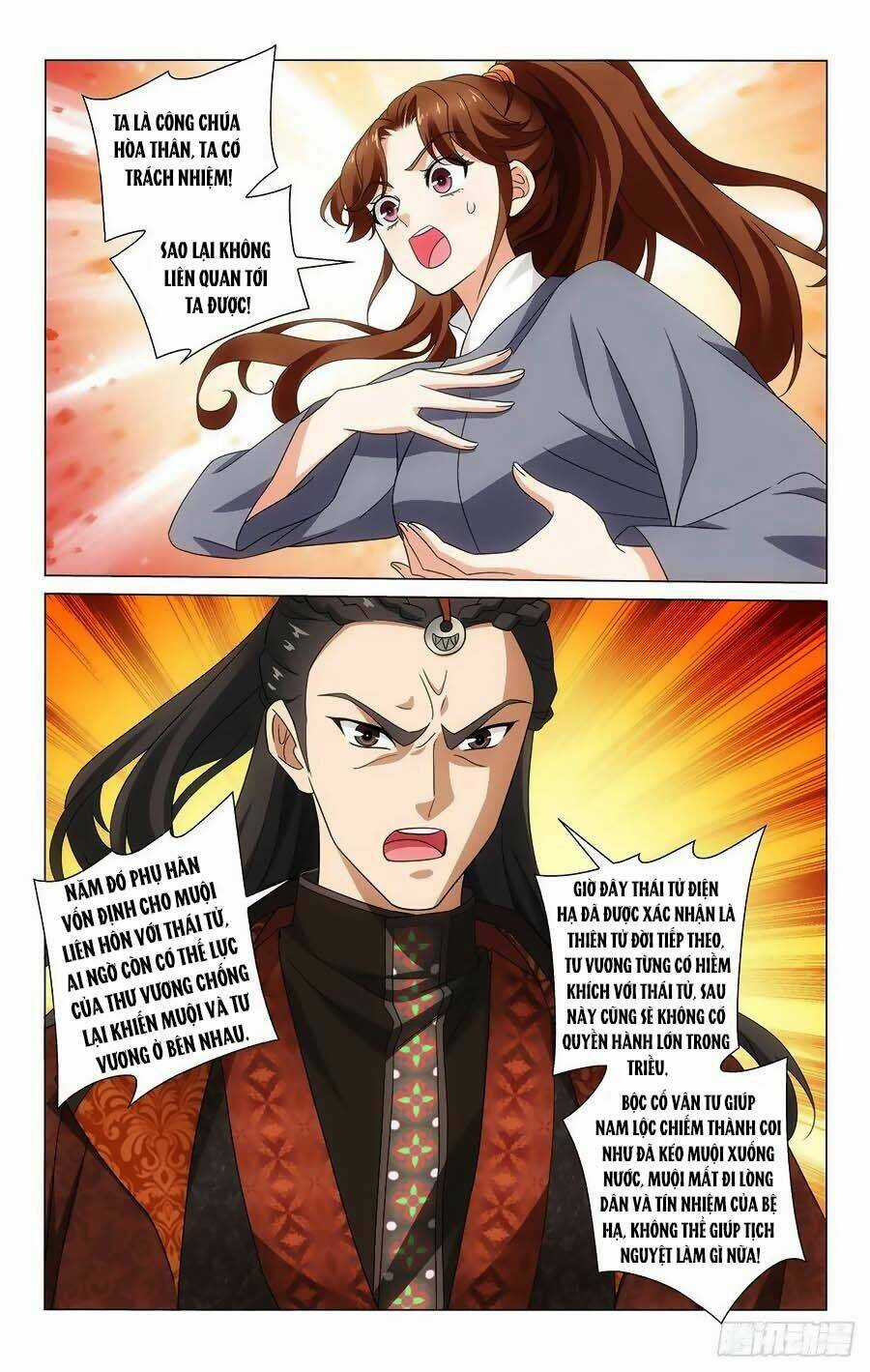 Vương Gia! Không Nên A! Chapter 358 trang 2