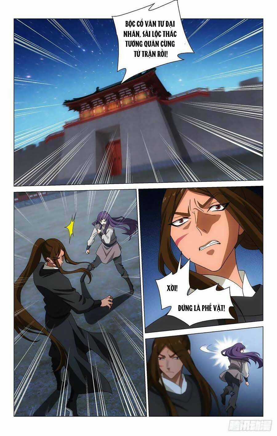 Vương Gia! Không Nên A! Chapter 371 trang 9