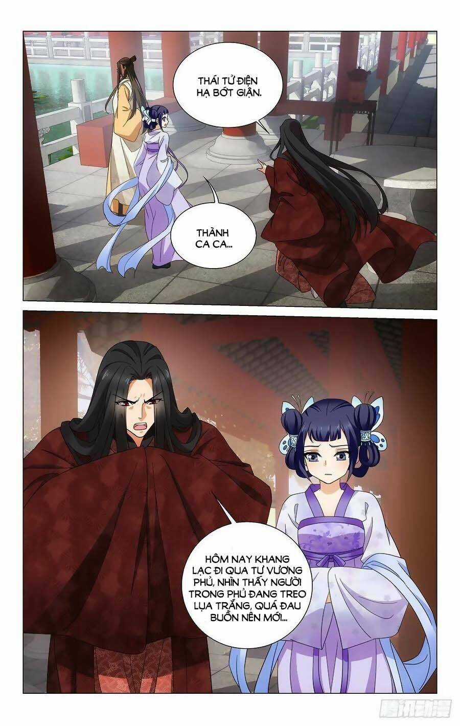Vương Gia! Không Nên A! Chapter 373.5 trang 3