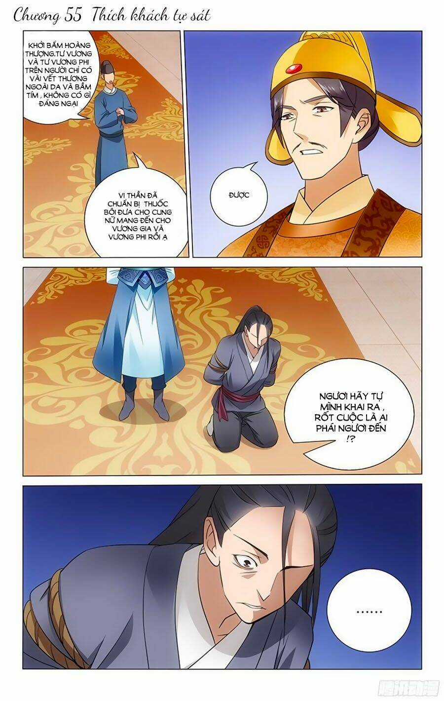 Vương Gia! Không Nên A! Chapter 55 trang 0