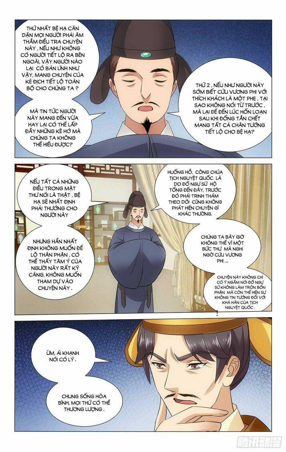 Vương Gia! Không Nên A! Chapter 70 trang 0