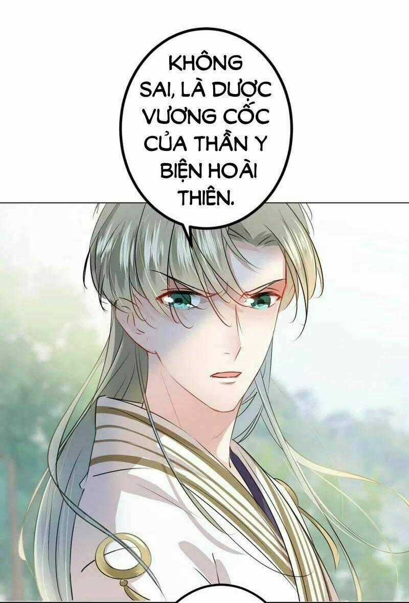 Vương Gia Không Thể Trêu Chapter 73 trang 1