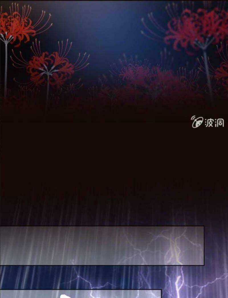 Vương Gia Kiêu Ngạo Quá Khó Cua Chapter 1 trang 13