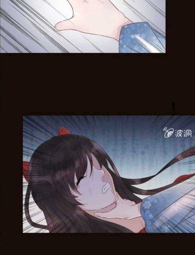 Vương Gia Kiêu Ngạo Quá Khó Cua Chapter 1 trang 7