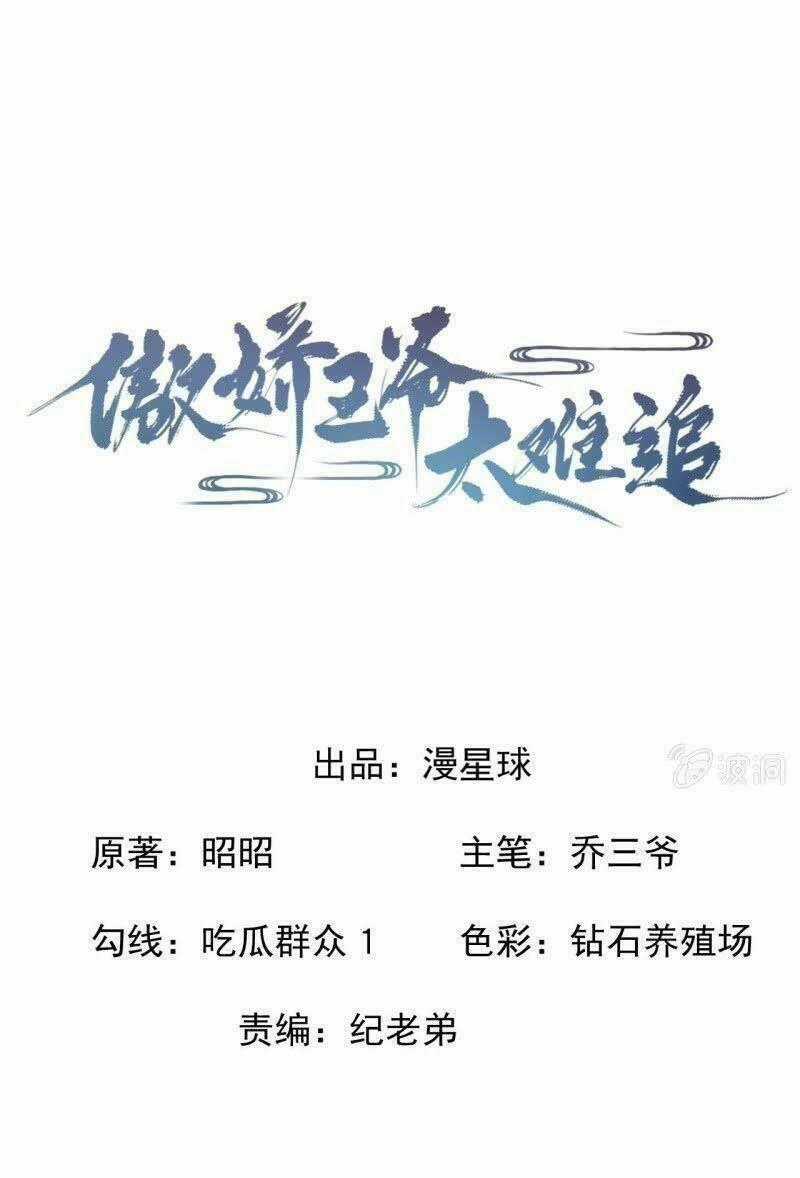 Vương Gia Kiêu Ngạo Quá Khó Cua Chapter 100 trang 0