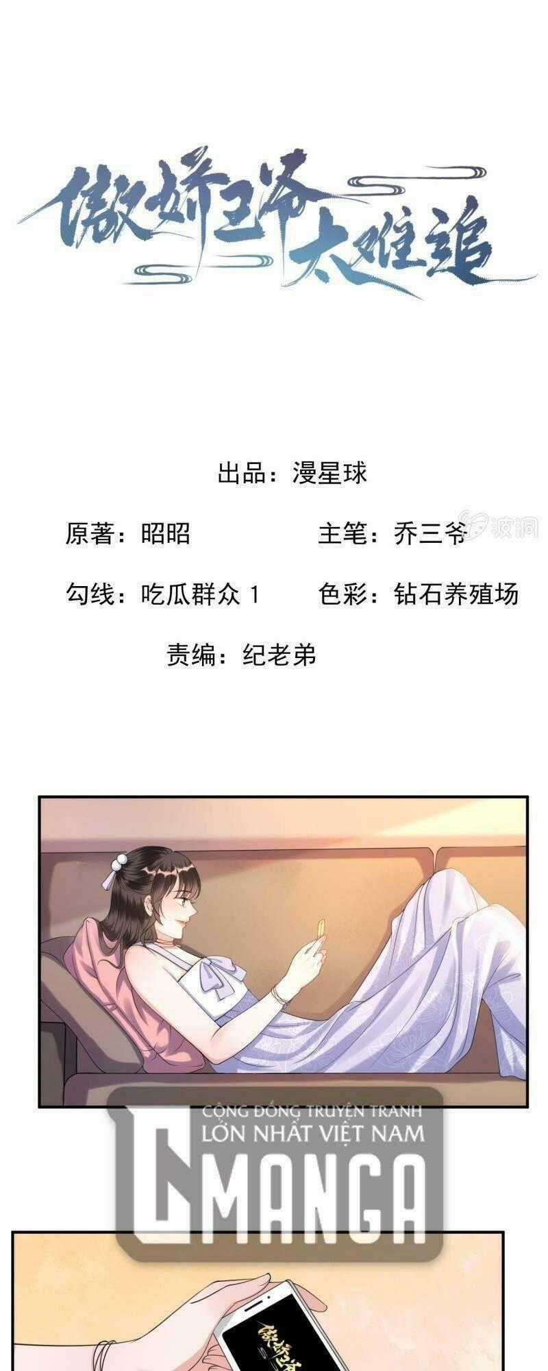 Vương Gia Kiêu Ngạo Quá Khó Cua Chapter 102 trang 0