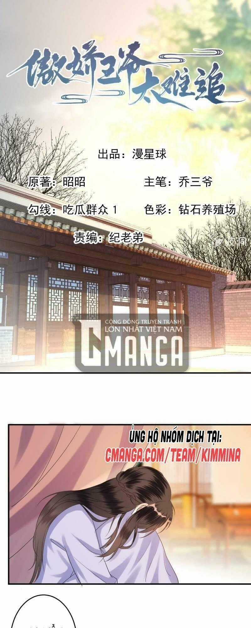 Vương Gia Kiêu Ngạo Quá Khó Cua Chapter 103 trang 0