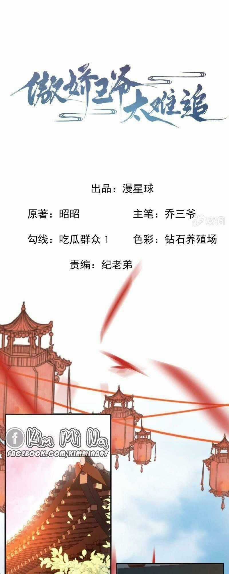 Vương Gia Kiêu Ngạo Quá Khó Cua Chapter 104 trang 0