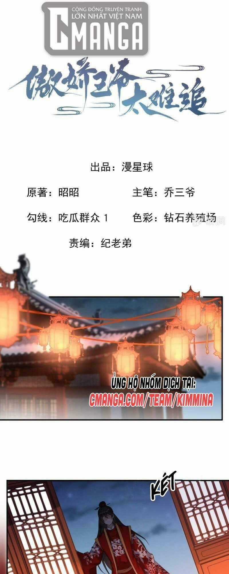 Vương Gia Kiêu Ngạo Quá Khó Cua Chapter 105 trang 0