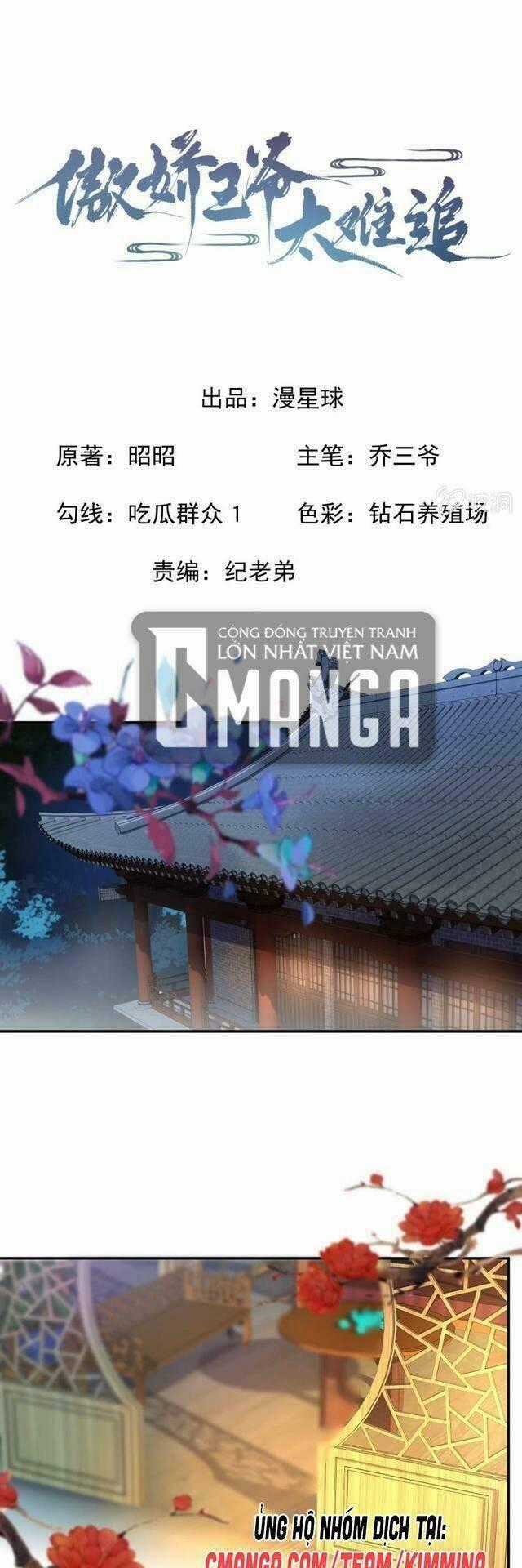 Vương Gia Kiêu Ngạo Quá Khó Cua Chapter 106 trang 0
