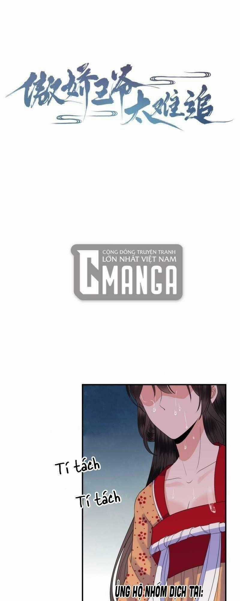 Vương Gia Kiêu Ngạo Quá Khó Cua Chapter 111 trang 0