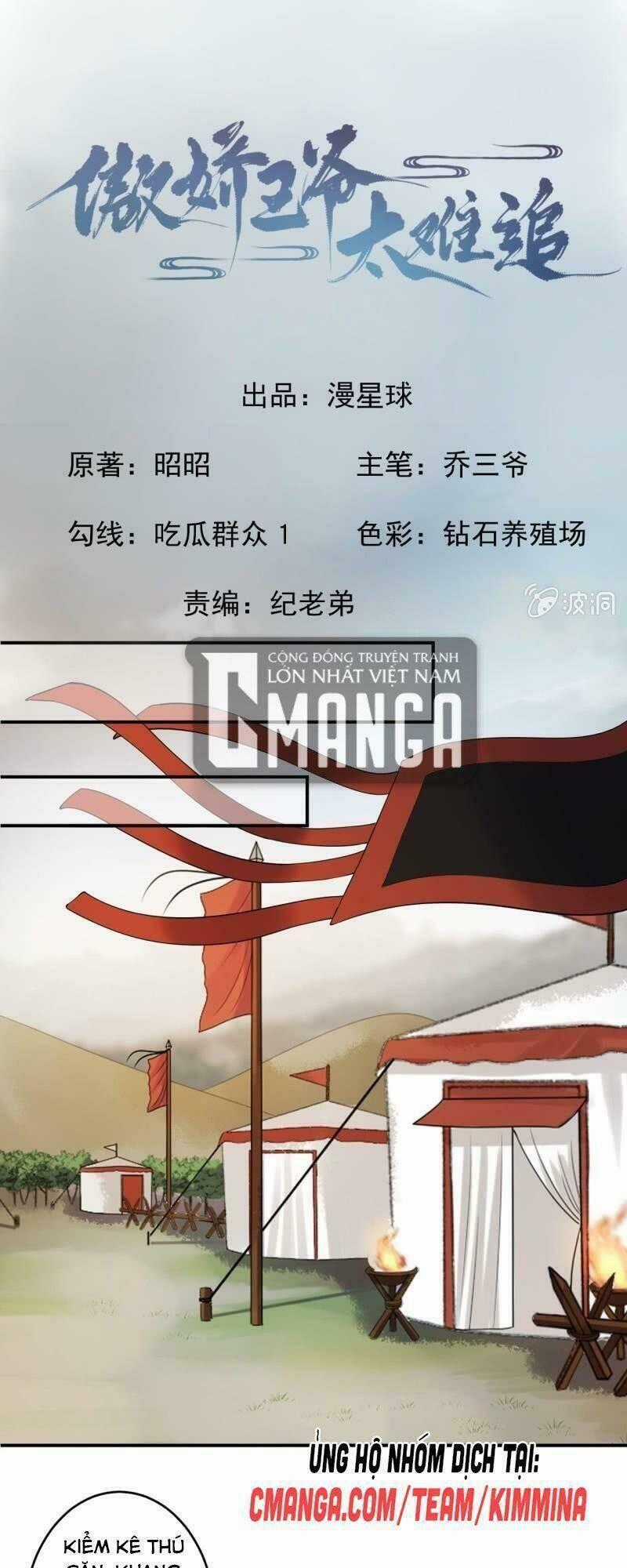 Vương Gia Kiêu Ngạo Quá Khó Cua Chapter 121 trang 0