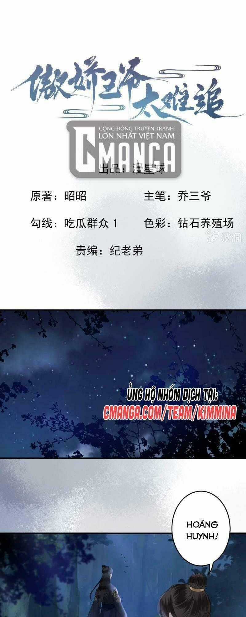 Vương Gia Kiêu Ngạo Quá Khó Cua Chapter 123 trang 0