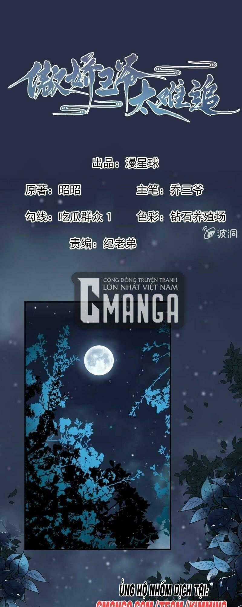 Vương Gia Kiêu Ngạo Quá Khó Cua Chapter 124 trang 0