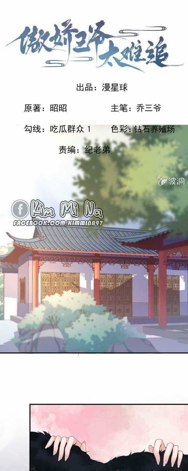 Vương Gia Kiêu Ngạo Quá Khó Cua Chapter 139 trang 0