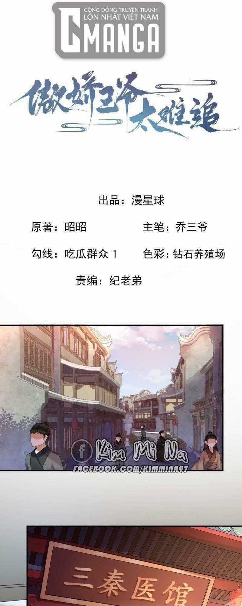Vương Gia Kiêu Ngạo Quá Khó Cua Chapter 145 trang 0
