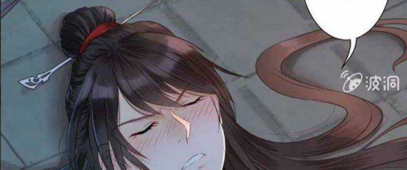 Vương Gia Kiêu Ngạo Quá Khó Cua Chapter 4 trang 33