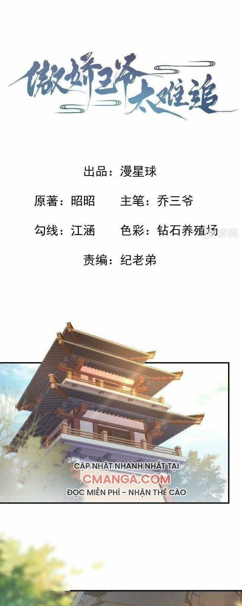 Vương Gia Kiêu Ngạo Quá Khó Cua Chapter 75 trang 1
