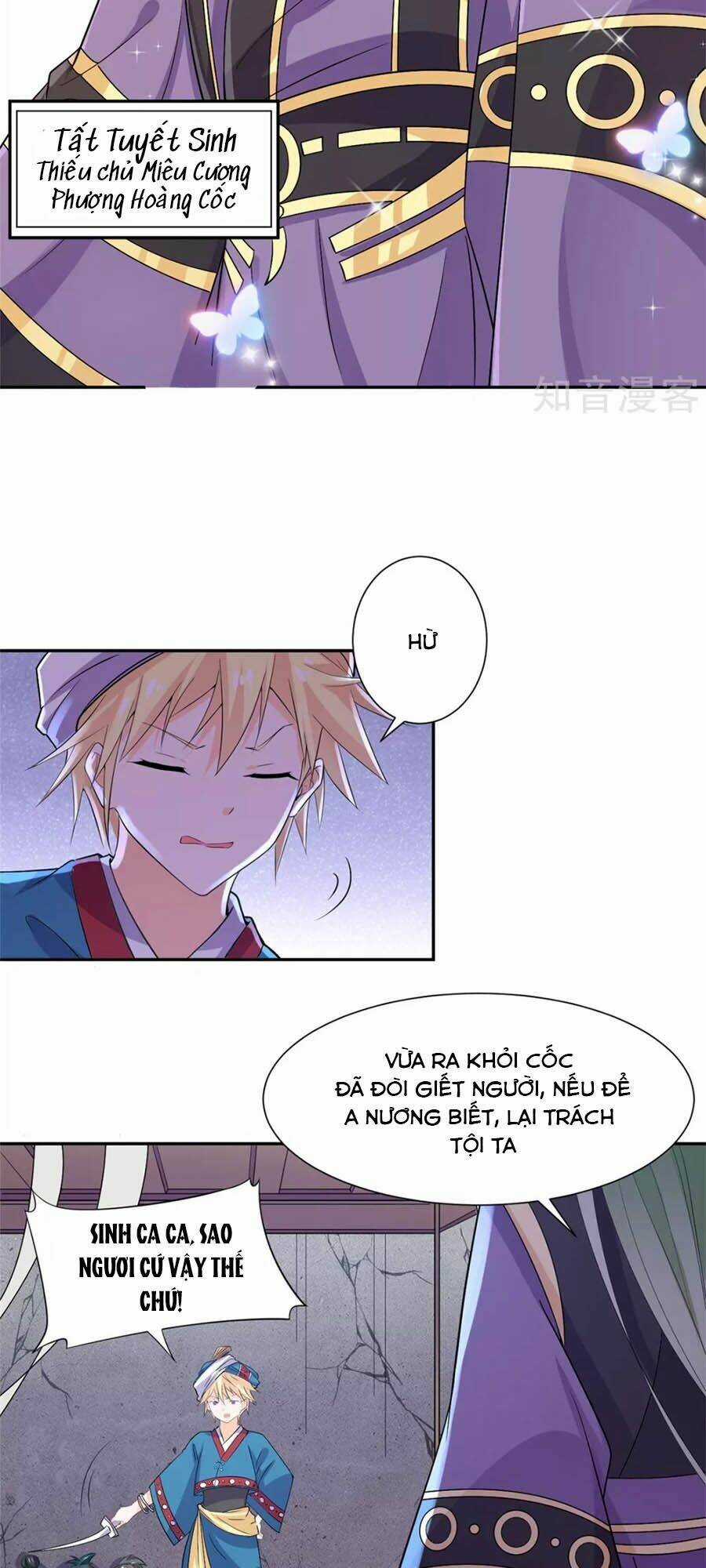 Vương Gia Là Đầu Đại Lão Hổ Chapter 81 trang 1