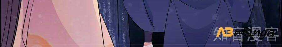 Vương Gia Là Đầu Đại Lão Hổ Chapter 91 trang 4