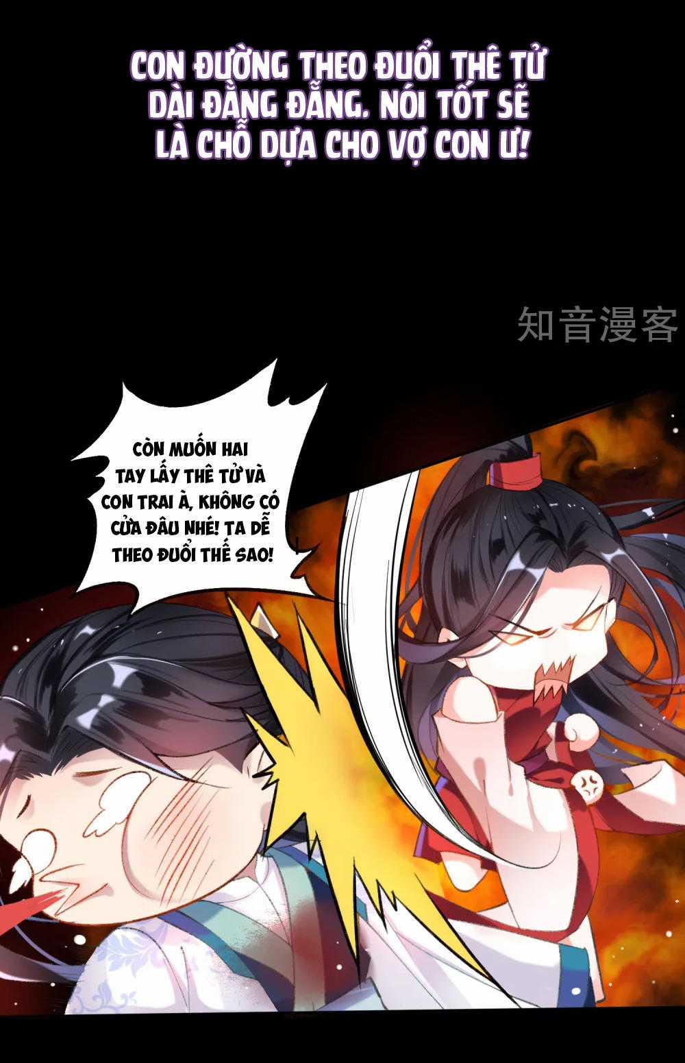 Vương Gia, Mã Giáp Của Người Rơi Rồi Chapter 0 trang 16