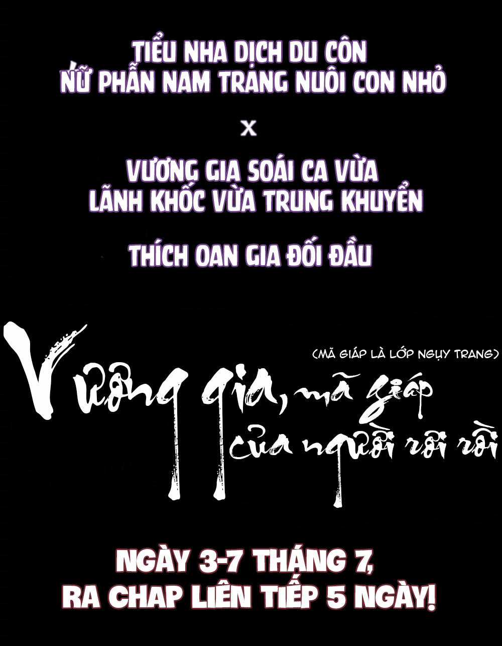 Vương Gia, Mã Giáp Của Người Rơi Rồi Chapter 0 trang 18