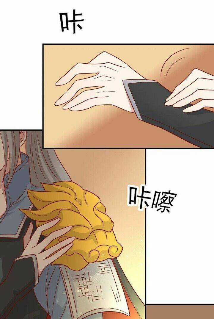 Vương Gia Người Ta Sẽ Giảm Béo Mà!!! Chapter 134 trang 18