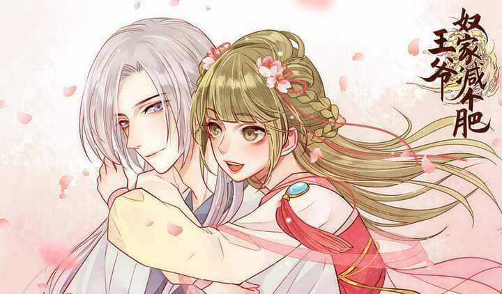 Vương Gia Người Ta Sẽ Giảm Béo Mà!!! Chapter 138 trang 0