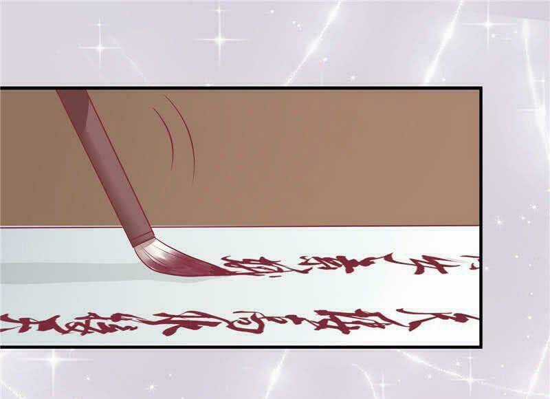 Vương Gia Người Ta Sẽ Giảm Béo Mà!!! Chapter 19 trang 16