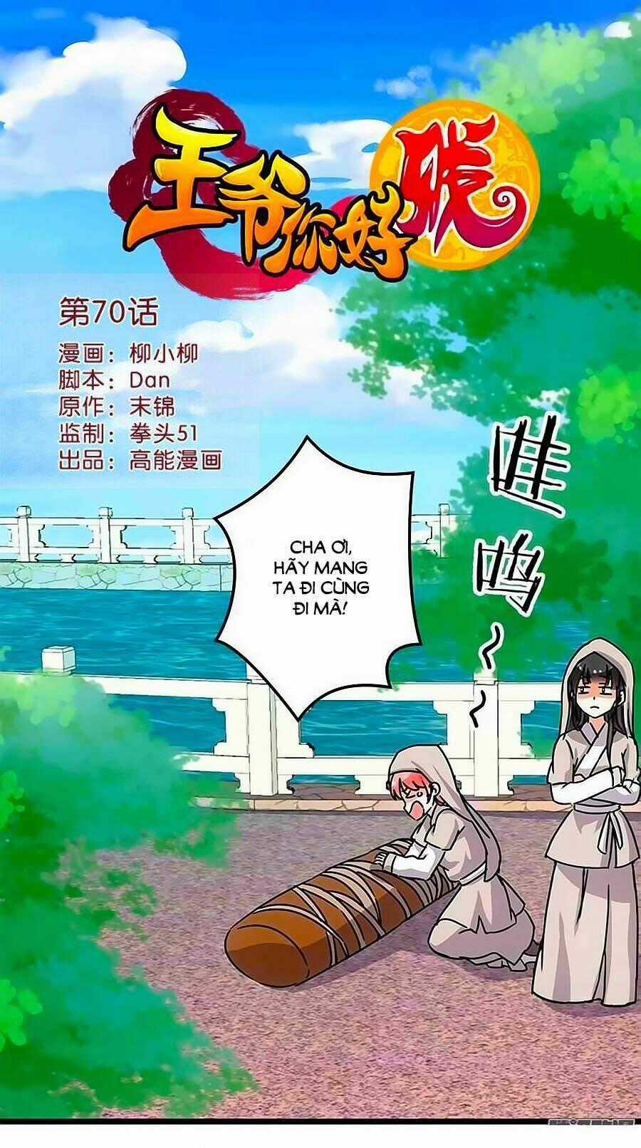Vương Gia! Ngươi Thật Bỉ Ổi Chapter 70 trang 0