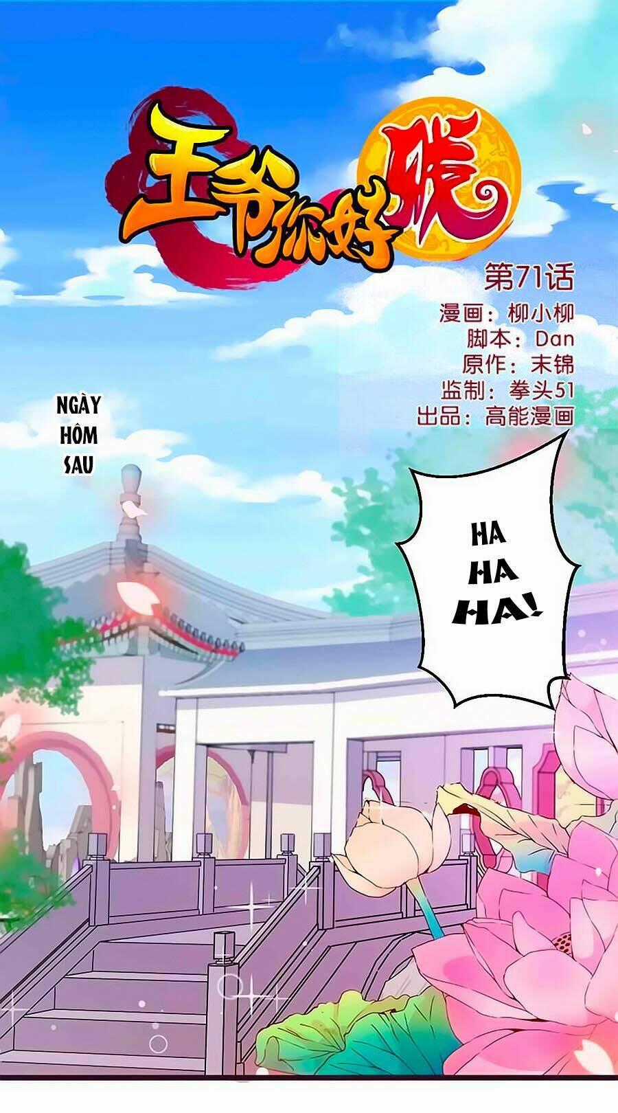 Vương Gia! Ngươi Thật Bỉ Ổi Chapter 71 trang 0