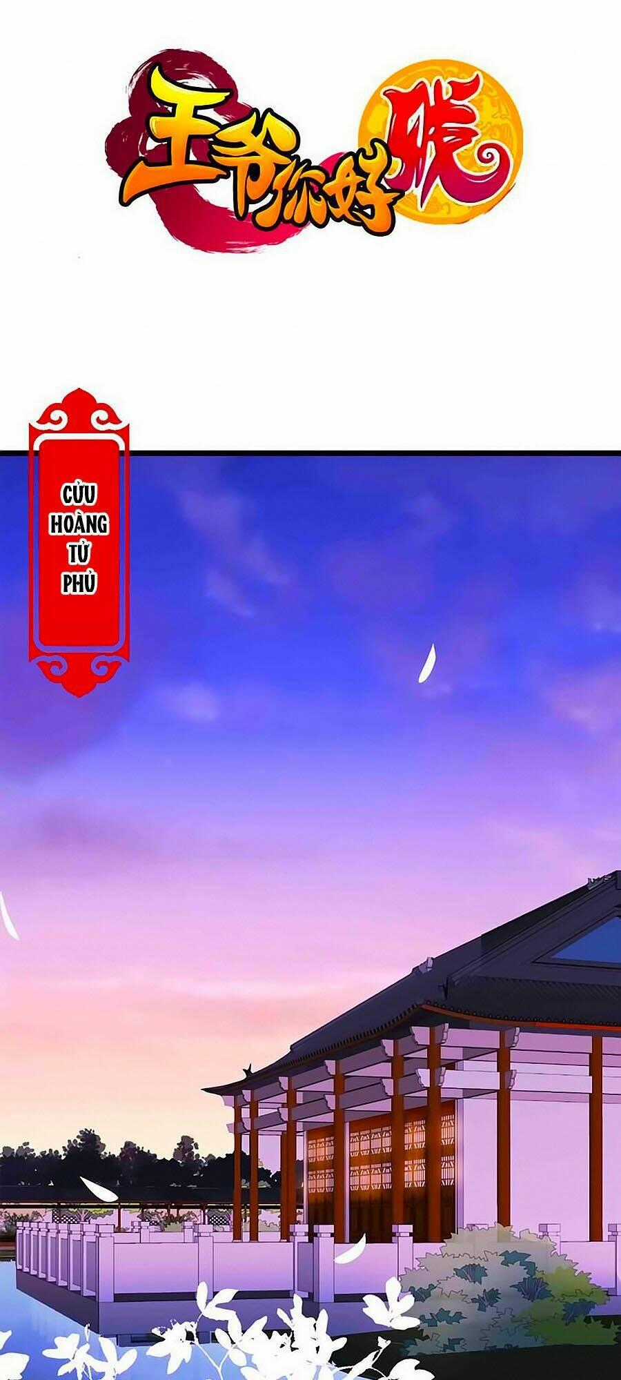 Vương Gia! Ngươi Thật Bỉ Ổi Chapter 88 trang 0